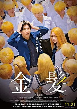 纲手被xxx